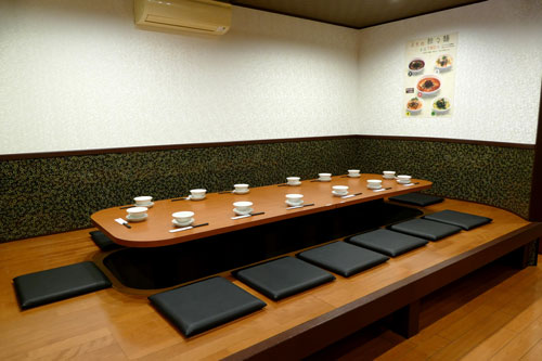 四川麻辣火鍋 天府 本店 のご紹介
